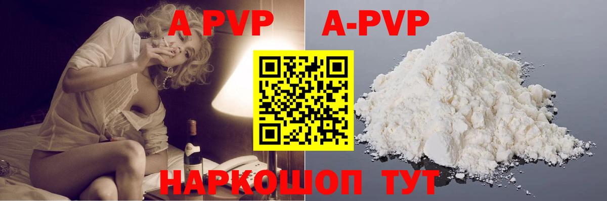 Чита  Alfa_PVP VHQ  купить наркотики цена  Вход с VPN  А ПВП СК КРИС 