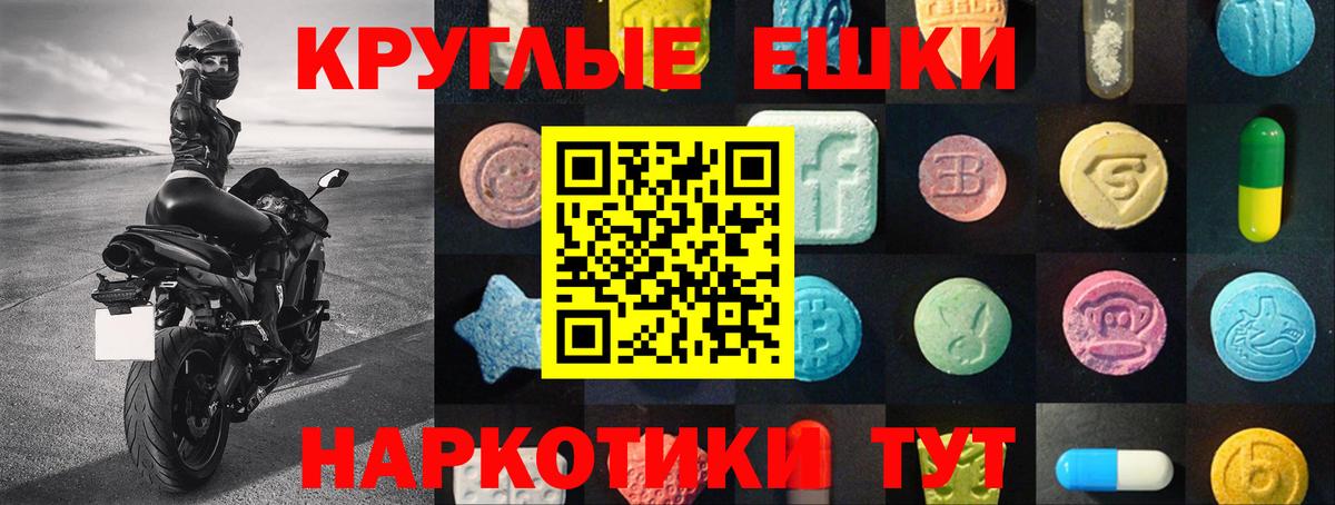 цена   ЭКСТАЗИ DUBAI  ЭКСТАЗИ Дубай  Ecstasy  Вход с VPN  Чита 