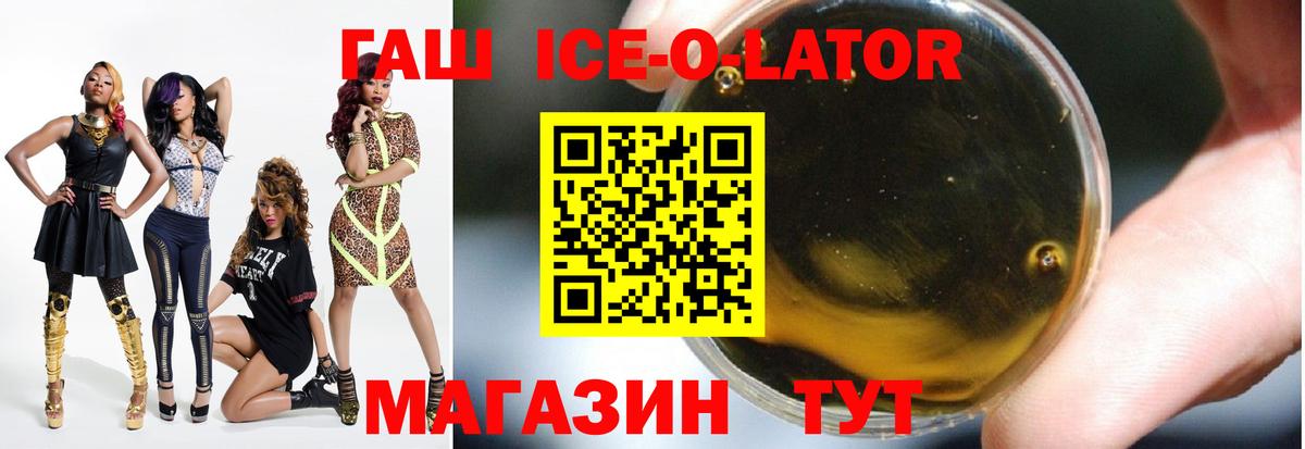 Гашиш 40% ТГК Чита