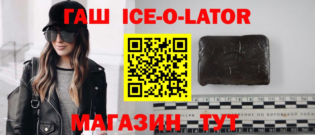 Чита  цена наркотик  Вход с VPN  ГАШИШ Premium 