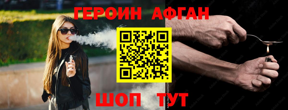 Чита  Вход с VPN  COCAIN  Бошки Шишки  Меф МЯУ МЯУ   ГАШИШ  ГАШ 