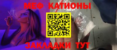 прущий лед Можайск