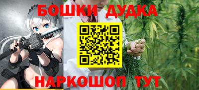 дурь Бузулук