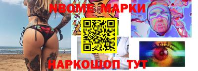 меф VHQ Будённовск