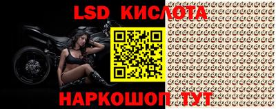 трава Бугуруслан