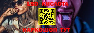 трава Бугуруслан