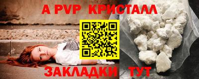 меф VHQ Будённовск
