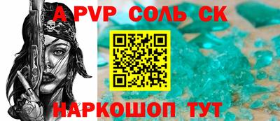дурь Бузулук