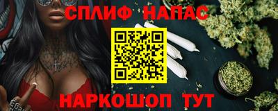 меф VHQ Будённовск