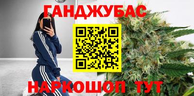 меф VHQ Будённовск