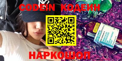 меф VHQ Будённовск