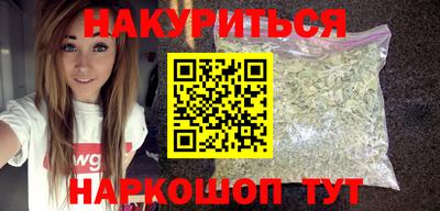 трава Бугуруслан