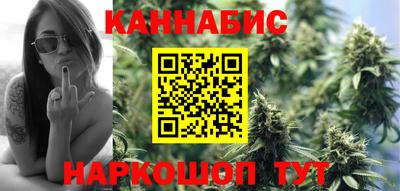 трава Бугуруслан