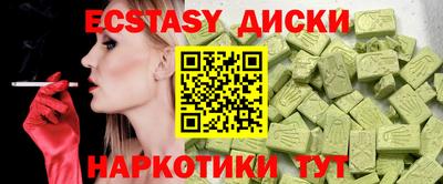 меф VHQ Будённовск