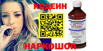 трава Бугуруслан