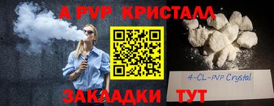 трава Бугуруслан
