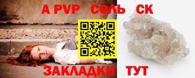 трава Бугуруслан