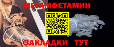 меф VHQ Будённовск