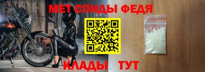 меф VHQ Будённовск