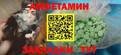 трава Бугуруслан