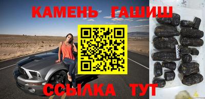 трава Бугуруслан