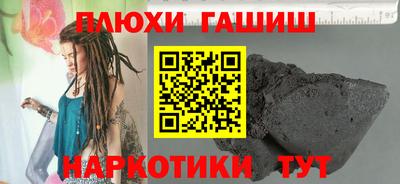 меф VHQ Будённовск