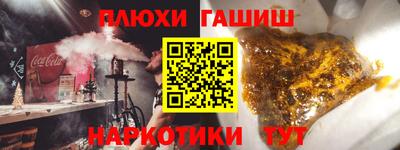 дурь Бузулук
