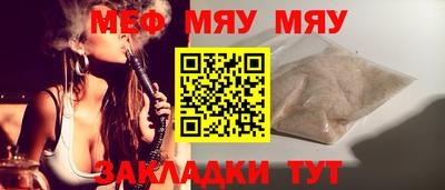 трава Бугуруслан