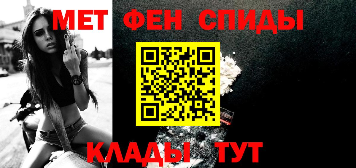 Чита  МЕТАМФЕТАМИН витя  Вход с VPN  МЕТАМФЕТАМИН витя 