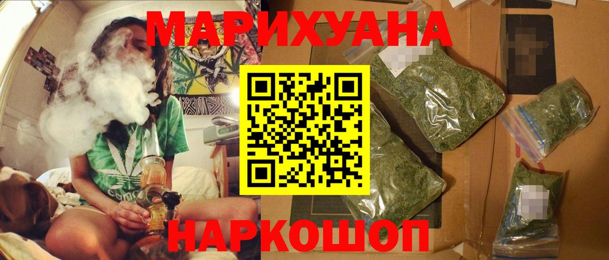 Канабис THC 21% Чита