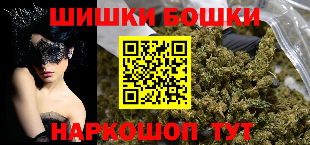 Каннабис гибрид  Шишки марихуана план  Канабис сатива  Вход с VPN  Чита 